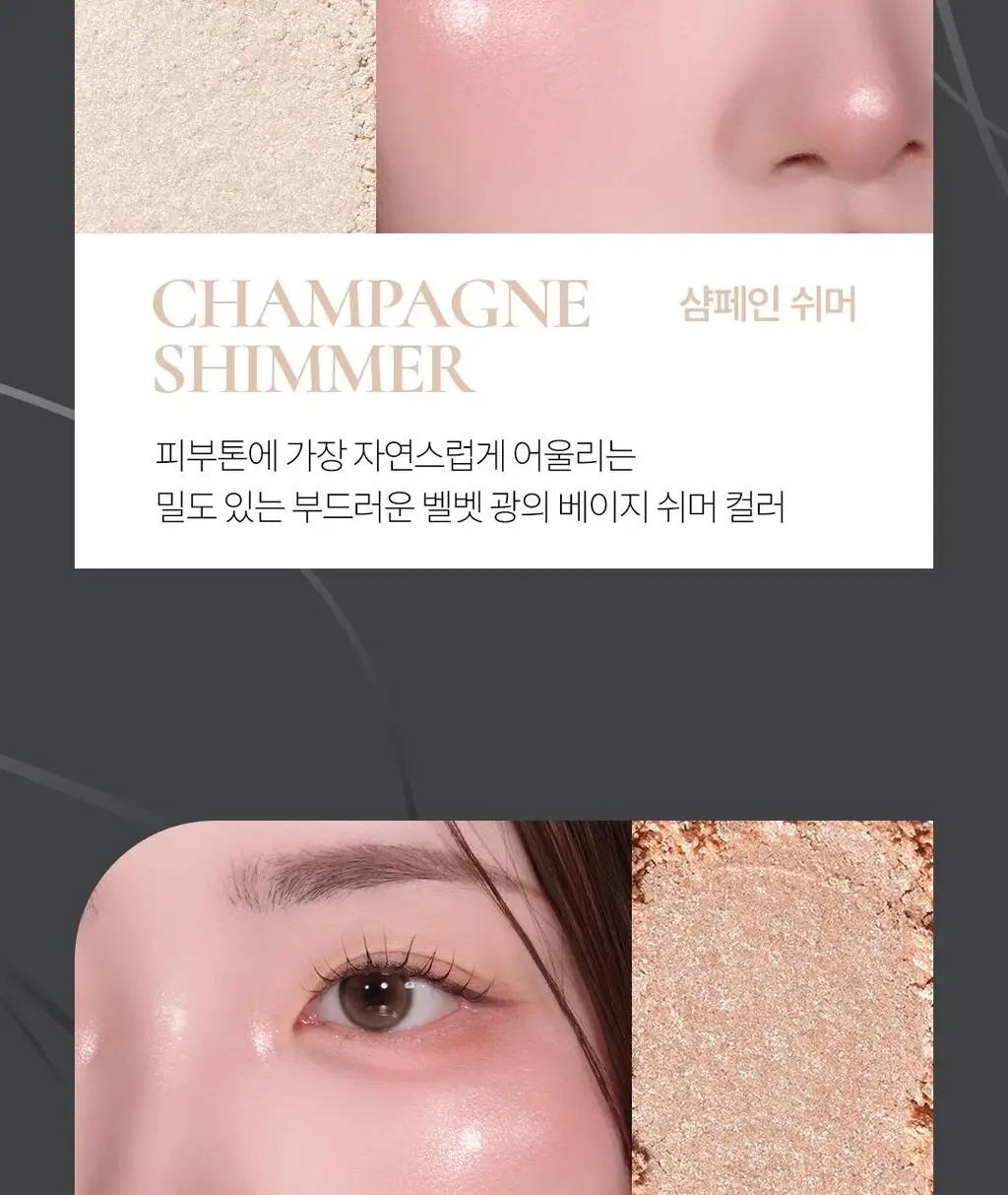 [광채MAX] 르넥트 듀얼 하이라이터 2종 택1 상세페이지 11